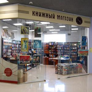 Книжные магазины Пыть-Яха