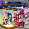 Детские магазины в Пыть-Яхе
